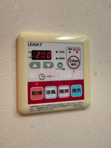 サンフォレスト小森野の設備