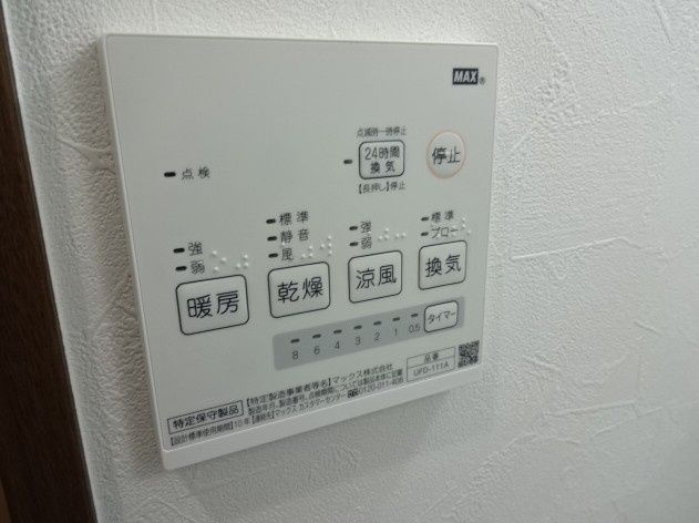 メゾン・ド・ソレイユ大島の設備