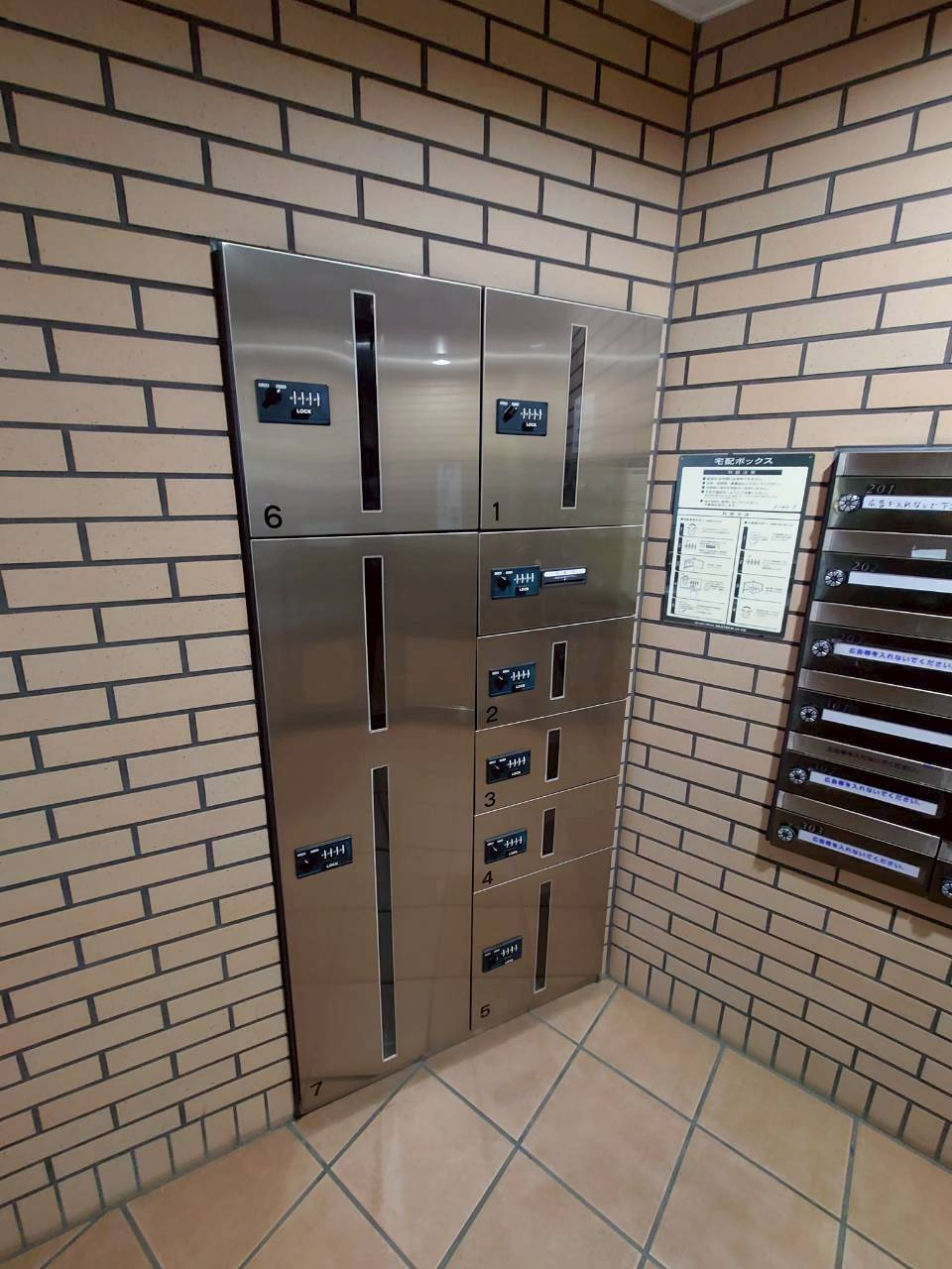 【その他共用部分】
