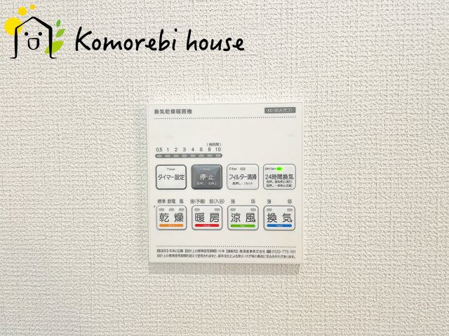 伊奈町栄　5期　新築一戸建て　グラファーレ　02の設備|26.8.6　撮影済み