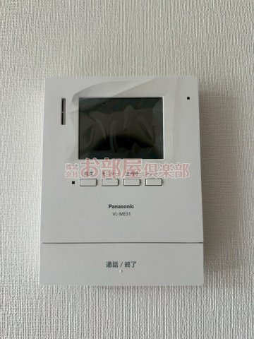ベルメゾン矢取Ⅱのセキュリティ