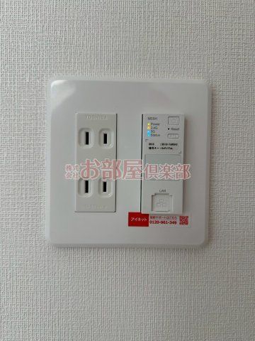 ベルメゾン矢取Ⅱの設備