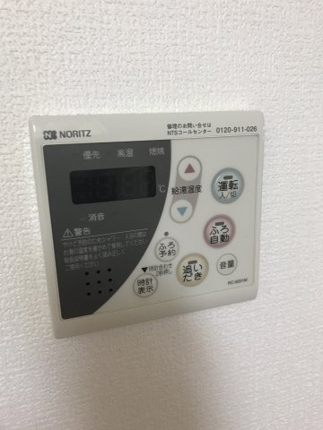 【設備】