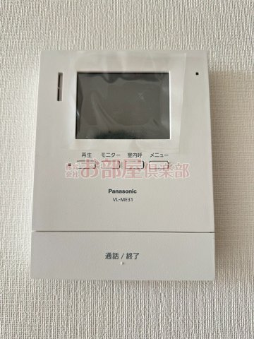 ベルメゾン矢取Ⅱのセキュリティ