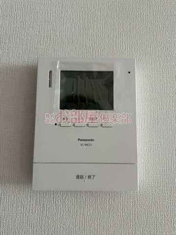 ベルメゾン矢取Ⅱのセキュリティ