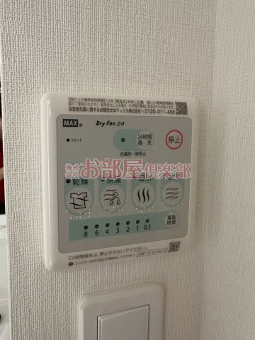ベルメゾン矢取Ⅱの設備