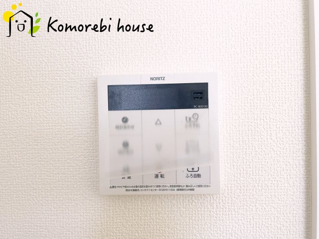 第3　伊奈町小室　新築一戸建て　ハートフルタウン　Mの設備|給湯です