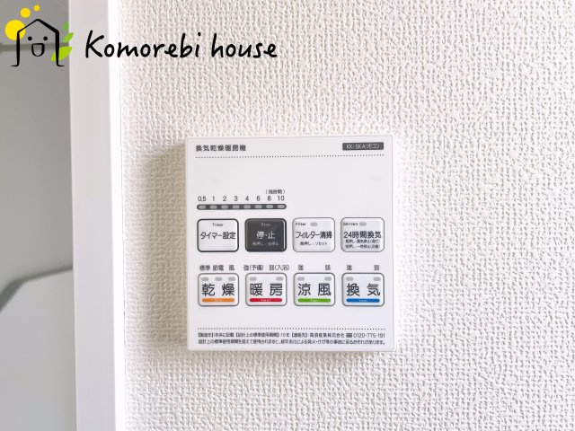 第3　伊奈町小室　新築一戸建て　ハートフルタウン　Mの設備|浴室乾燥機です