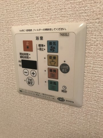 【設備】