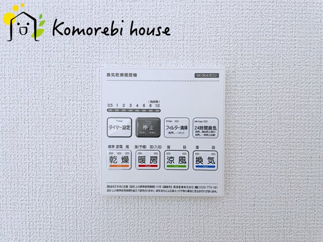 伊奈町栄　5期　新築一戸建て　グラファーレ　04の設備|浴室乾燥です