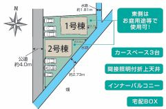 平塚市南金目　新築一戸建て　2号棟の区画図|配置図