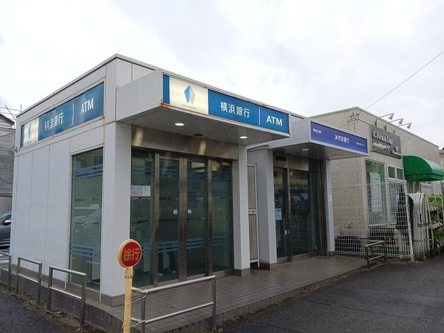 横浜銀行ATMみずほ銀行ATMまで84m