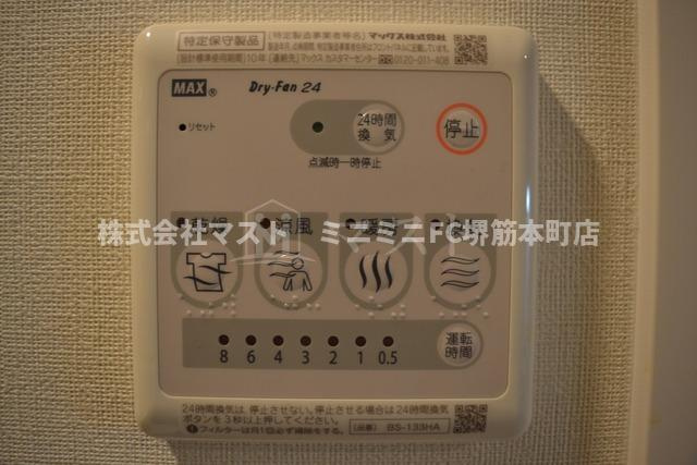 エスプレイス大阪城ＳＯＵＴＨの設備