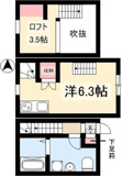 LE COCON新川町Ⅱの画像