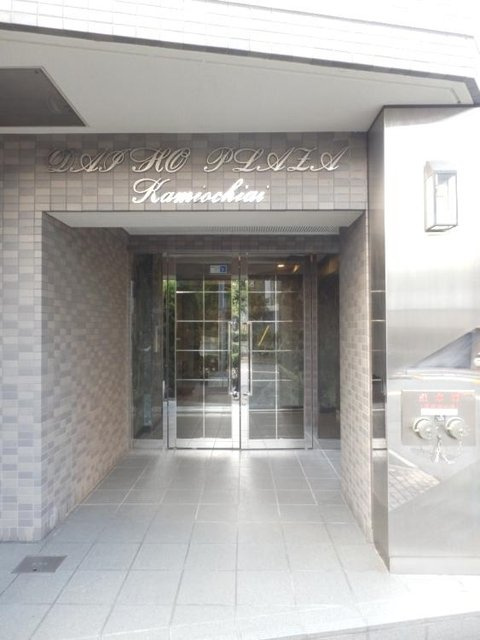 ダイホープラザ上落合のエントランス