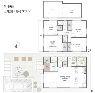 【土地図＋建物プラン例】 | 【仲介手数料無料！！】多摩市連光寺3丁目　建築条件付き売地（全11区画）第9区画　2800万円