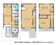 枚方市山之上1丁目　中古戸建ての画像