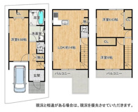 枚方市山之上1丁目　中古戸建ての画像