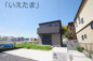 【仲介手数料無料！！】日野市東豊田1丁目　中古戸建て　5999万円の画像
