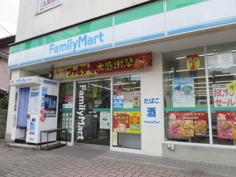 川崎市多摩区宿河原３丁目のアパートの周辺|※他部屋参考写真