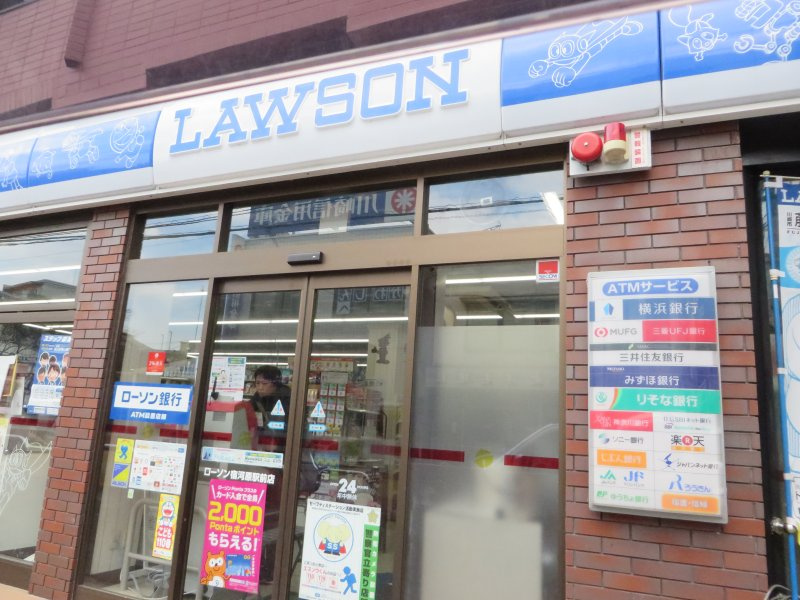川崎市多摩区宿河原３丁目のアパートの周辺|※他部屋参考写真