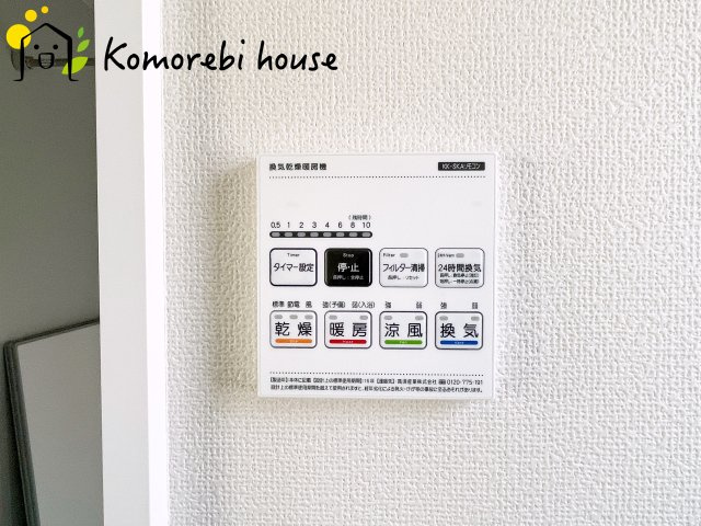 第3　伊奈町小室　新築一戸建て　ハートフルタウン　Nの設備|浴室乾燥機です