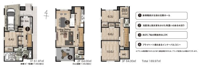 目黒区下目黒　建築条件付売地B区画の参考プラン|LDK約26帖の4LDK　延床面積189.97㎡　建物参考価格7000万円
