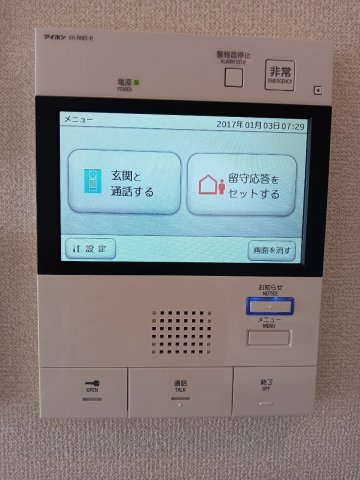 【設備】