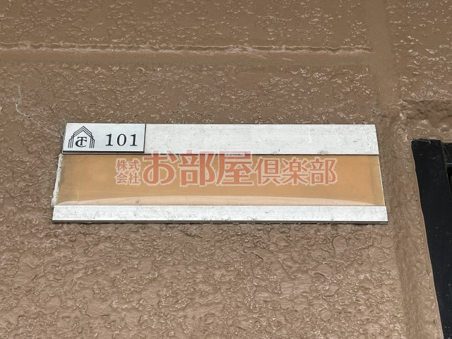 SonnetteⅡのその他