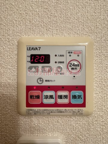 SonnetteⅡの設備