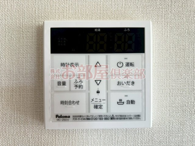 Light　snowの設備