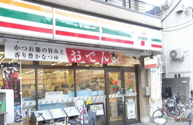 コスモグラシア大塚の周辺