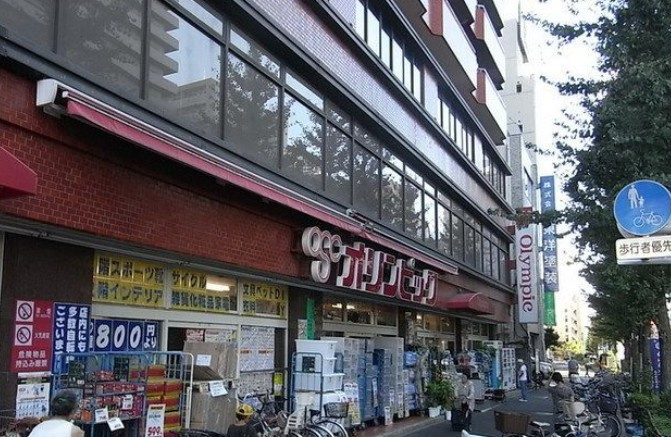 コスモグラシア大塚の周辺