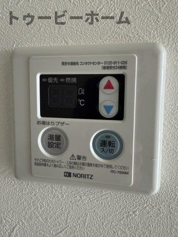 Axis Hanno の設備