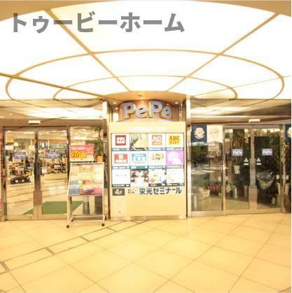 Axis Hanno の周辺