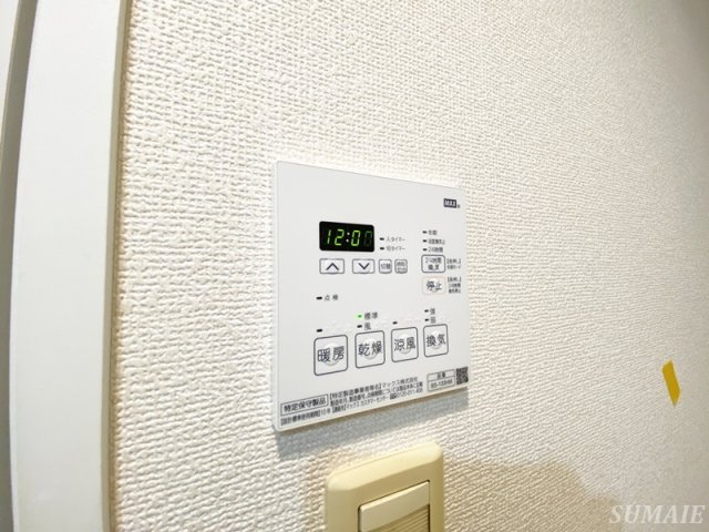パークアクシス滝野川の設備|浴室乾燥付き☆