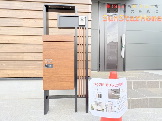 【サンスターホーム現地販売物件】あきる野市野辺　新築戸建１邸の設備