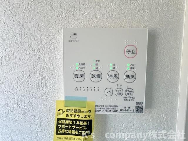茅ヶ崎市南湖4丁目　新築戸建　2号棟の設備|長雨の続く時期のお洗濯物の心配を解消できる浴室乾燥機☆