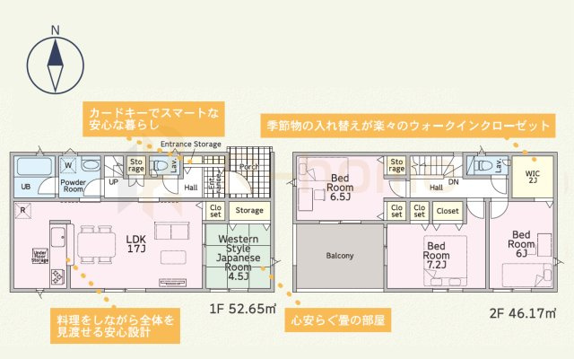 石岡市若松第8　新築戸建て　1号棟の間取り|4LDK＋WIC、土地面積273.38ｍ2、建物面積98.82ｍ2