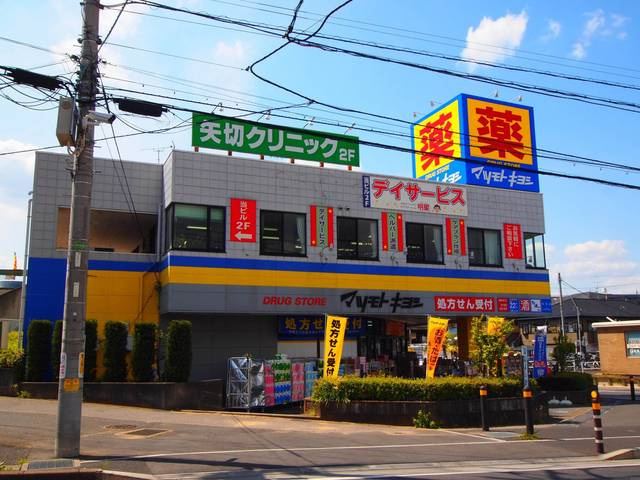 矢切クルーズの周辺