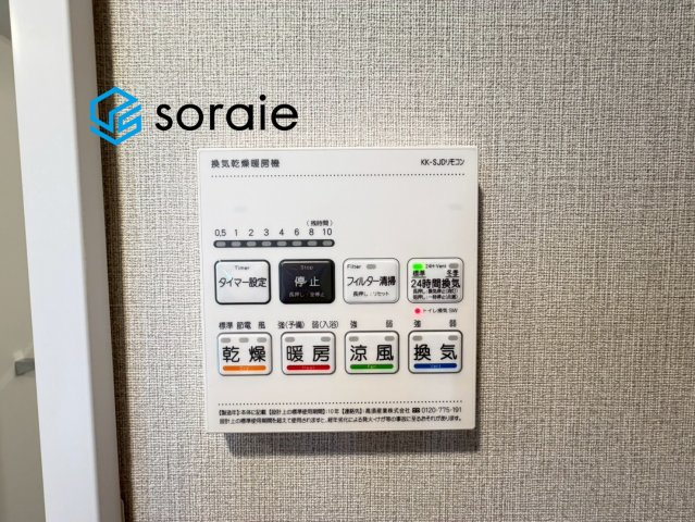 サンヴェール東所沢の冷暖房・空調設備|6/25　撮影