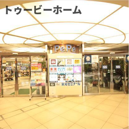 Axis Hanno の周辺