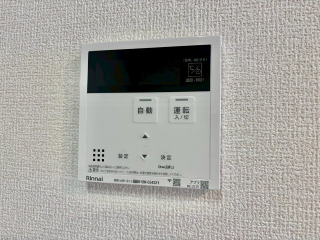 D's阿保の設備