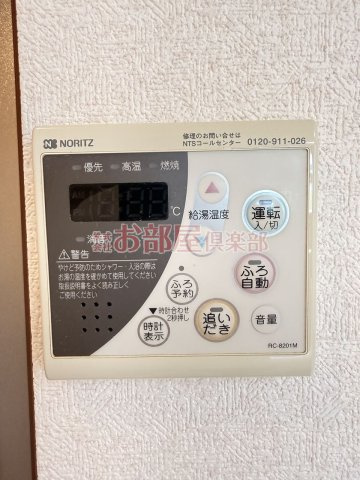 グランフォースMOCOの設備
