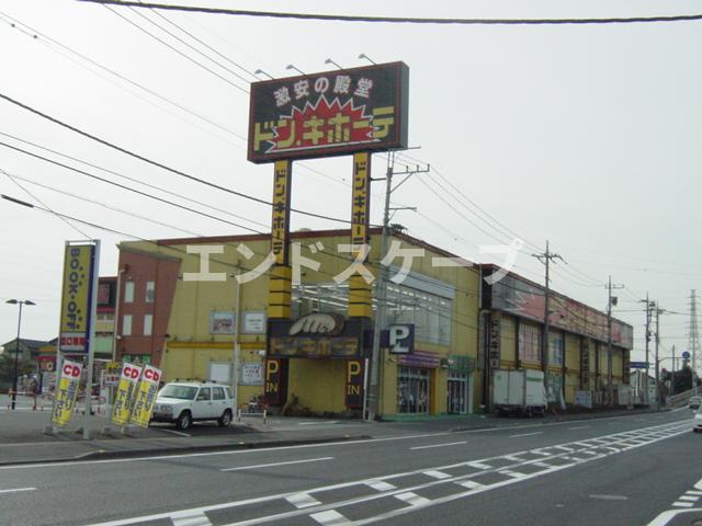 ボナールの周辺|ドン・キホーテ伊勢崎店まで1,508ｍ
高崎、前橋のお部屋探しはエンドスケープまで！お客様の理想お聞かせ下さい♪