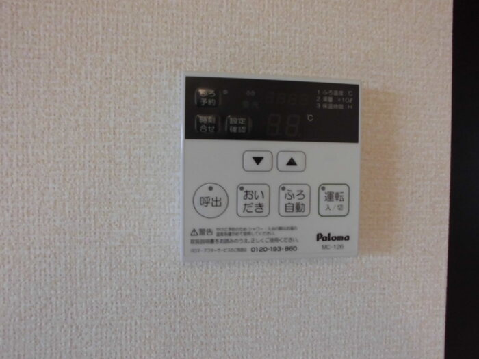 メゾン ブリーゼの設備