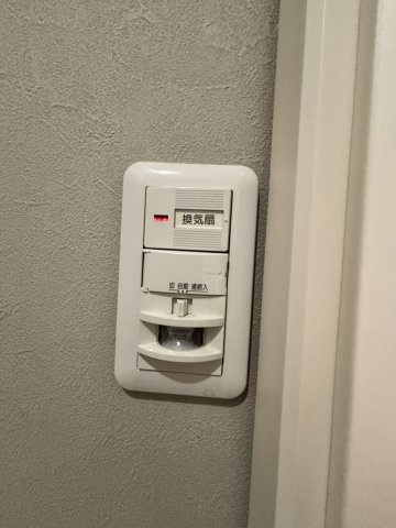 ルミエールタカハシの設備|トイレ電気