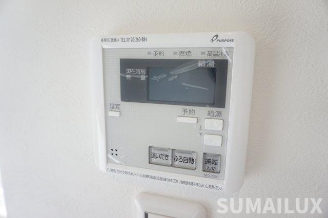 熊本市中央区帯山７丁目のアパートの設備