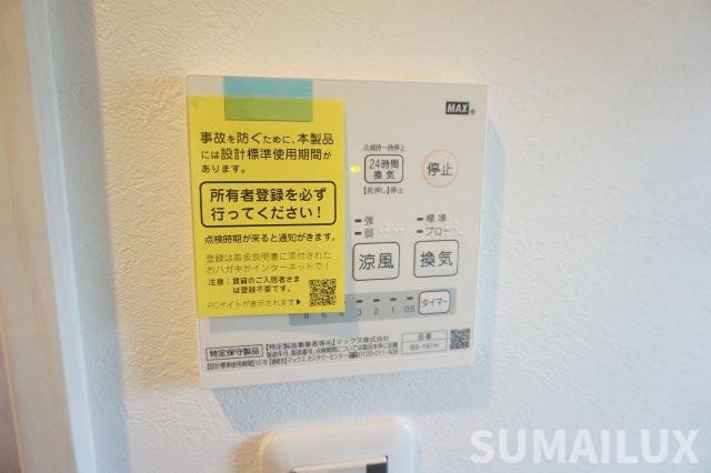 熊本市中央区帯山７丁目のアパートの設備