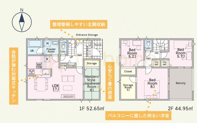 石岡市若松第8　新築戸建て　2号棟の間取り|4LDK＋ストレージルーム、土地面積184.13ｍ2、建物面積97.60ｍ2